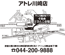 川崎BE店